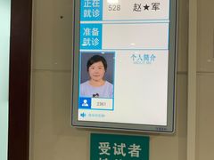 -上海市第五人民医院