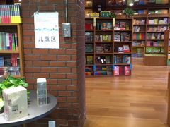 -外研书店(北京外国语大学西校区北外国际大厦店)