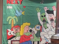 -名扬烤肉(起源店)