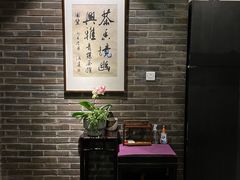 -青藤茶馆(南山路店)