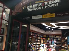-西西弗书店&矢量咖啡(万象城店)