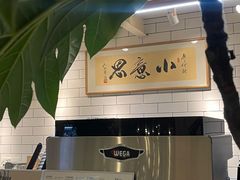 -小意思咖啡店(草桥店)