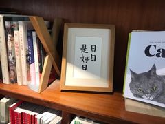 -彳亍咖啡·这里(水湾路店)