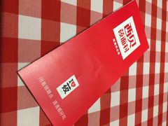 iphone_upload_pic-西贝莜面村(当代商城店)