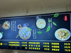 -志亮灌汤蒸饺·清真(庙后街店)