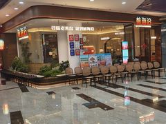 -前海沿·海鲜水饺青岛菜(乐客城店)