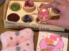 -CookieJar曲奇家(东方宝泰店)