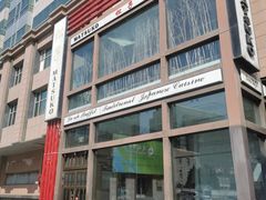 -松子料理(亮马桥店)