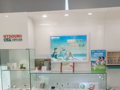 -海之声助听器佛山旗舰店(华麟大厦店)