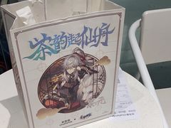 -茶百道(锦江华熙528店)