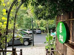 -素描餐厅(灵隐天竺店)