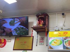 -八珍·广式煎饺·广州老字号(北京路总店)