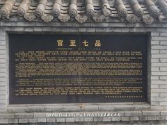 -轿顶山景区