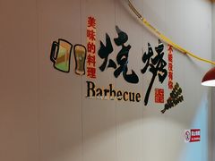 -刘记大块烤羊腿餐吧(北沙滩店)