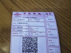 -万达影城(常熟IMAX店)