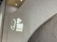 -泽田本家·铜锣烧(TX淮海店)