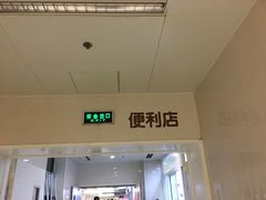 -北京协和医院(东单院区)