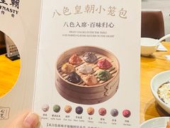 -乐忻皇朝(上海中心大厦店)