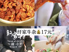 -八一好吃街·高品美食广场