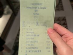 -翡翠36餐厅(浦东香格里拉店)