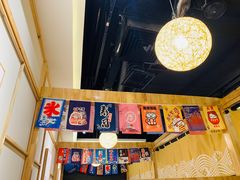 -森味花园·日本料理(伊藤洋华堂亚运村店)