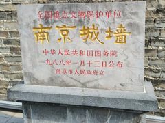 -南京城墙景区