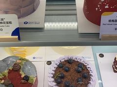 -Pantry's Best派悦坊蛋糕(K11购物艺术中心店)