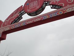 -北京凤凰岭