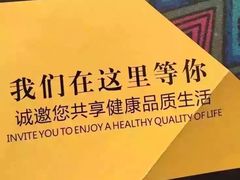 -威克健身游泳(万菱汇店)