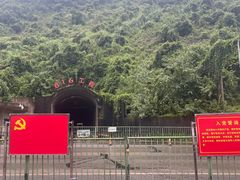 -816工程景区