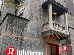 -lululemon(新天地店)