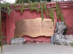 -房湖公园