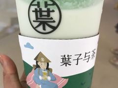 -叶子与茶(苏宁广场店)