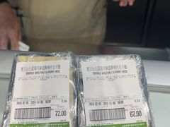 -city'super超·生活(国金中心商场店)