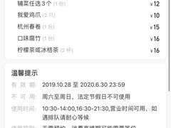 -炉鱼(天河领展店)