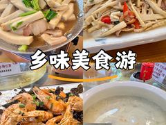 -下梅人家土菜馆(历史文化餐厅度假区店)