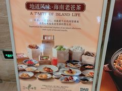 -JW万豪厨房餐厅·滨海草坪烧烤·海鲜·海景(三亚绿发山海天JW万豪酒店)