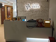 -奕和录音棚(科投大厦店)