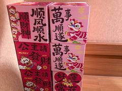 -大江户·温泉洗浴(浑南店)