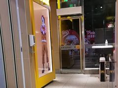 -麦当劳(中二横路店)