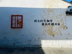 -青果巷历史文化街区