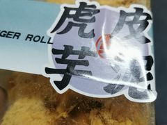 -鲍师傅糕点(永安里店)