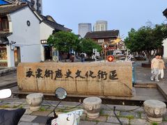 -衣裳街历史文化街区