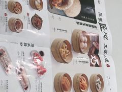 -添好运(武商MALL店)
