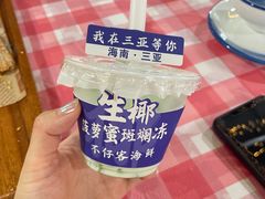 -琼大师东方烤乳猪(亚特兰蒂斯店)