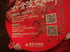 -南京大牌档(青岛万象城店)
