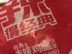 -麦当劳(酒仙桥路店)