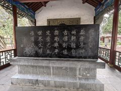 -黄帝陵
