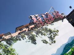 -静海楼(学田店)