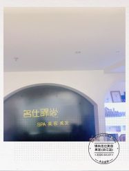 点击看大图 -锦尚名仕美容美发